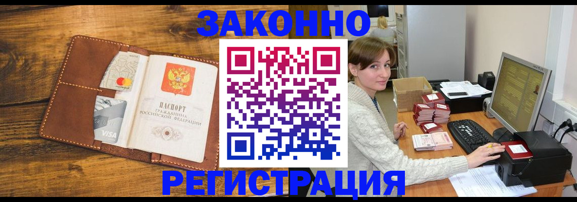 регистрация для дет. сада в Ермолино